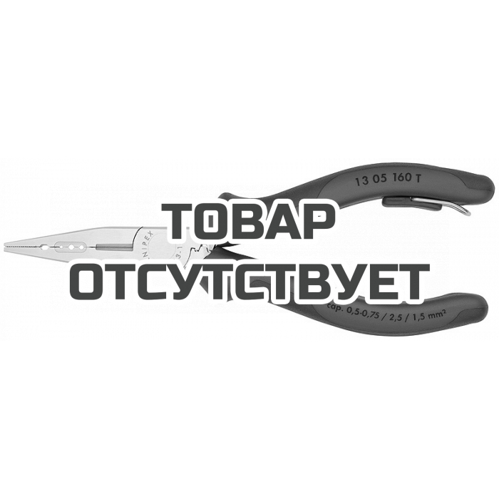 Плоскогубцы для монтажа проводов со страховочным креплением KNIPEX KN-1305160T