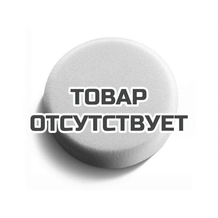 Полировальная губка Fein жесткая, 100 мм