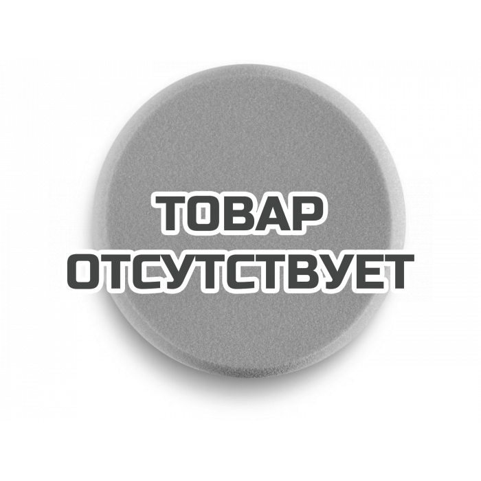 Полировальная губка Fein, 195 мм