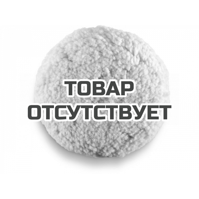 Круг из овчины Fein, 230 мм