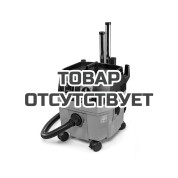 Пылесос Fein Dustex 25 L (комплект)
