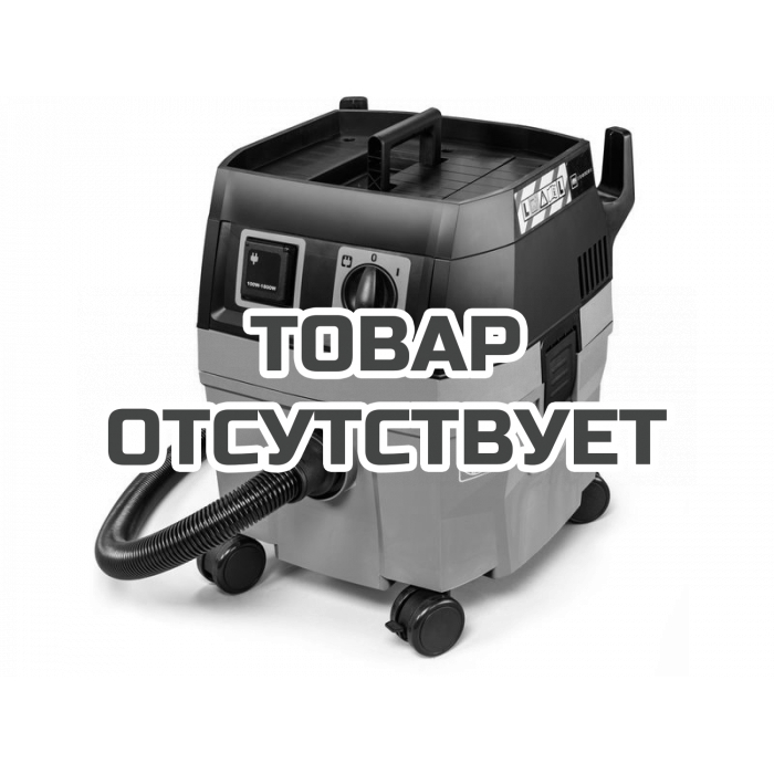 Пылесос Fein Dustex 25 L