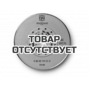 Пильное полотно из быстрорежущей стали Fein HSS, круговое, с уступом, 85 мм, 1 шт