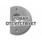 Сегментное пильное полотно с уступом Fein, 84 мм, 1 шт