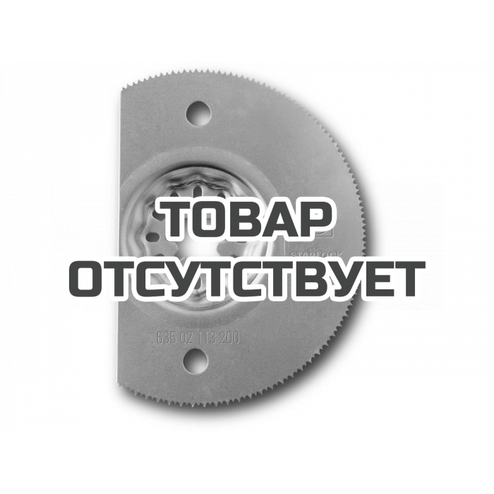 Сегментное пильное полотно с уступом Fein, 84 мм, 1 шт