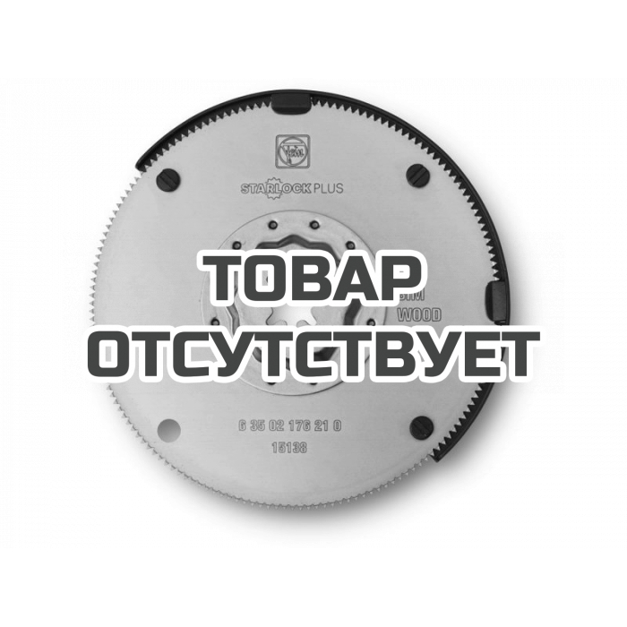 Пильное полотно из быстрорежущей стали Fein по дереву, 100 мм, 1 шт