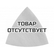 Диски из абразивной шкурки Fein, сверхмягкие, зерно 400, 50 шт