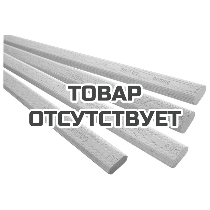 Стержень для шипов DOMINO из бука FESTOOL D 14x750/18 BU