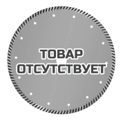 Диск алмазный FESTOOL ALL-D 125 STANDARD
