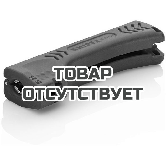 Универсальный инструмент для снятия оболочки с кабеля домовой и промышленной сети KNIPEX KN-1690130SB