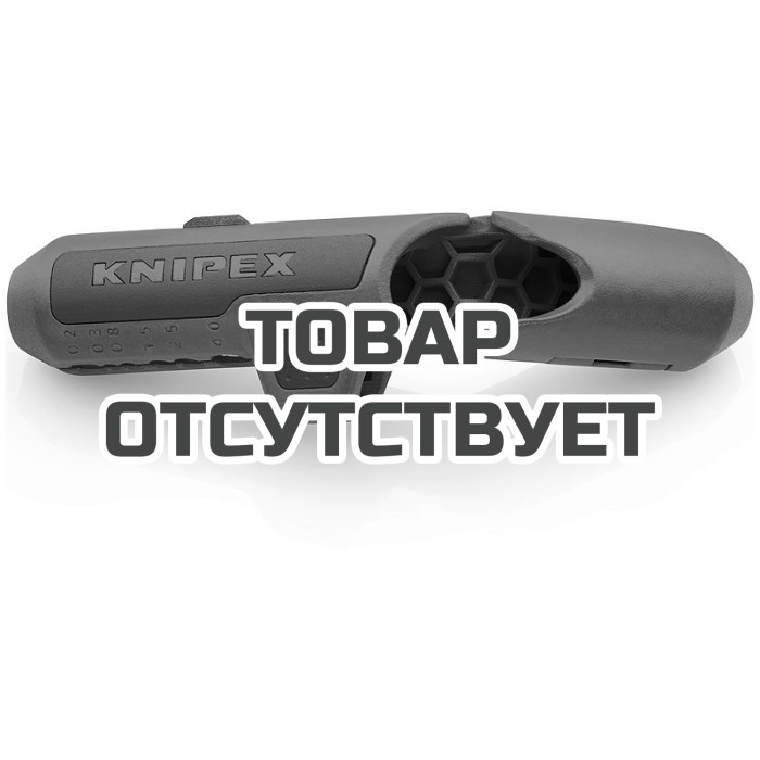 Универсальный инструмент для удаления оболочки для правшей  KNIPEX KN-169501SB