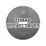 Пильные полотна Fein, 63 мм, 5 шт