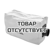 Мешок для стружек FESTOOL SB-HL