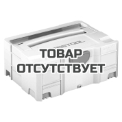 Систейнер T-LOC FESTOOL SYS 2 TL