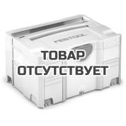 Систейнер T-LOC FESTOOL SYS 3 TL