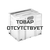 Систейнер T-LOC FESTOOL SYS 4 TL