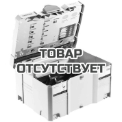 Систейнер T-LOC FESTOOL SYS-STF D150 4S