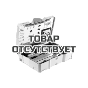 Набор оснастки FESTOOL FS-SYS/2
