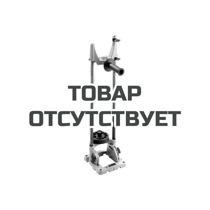 Сверлильная стойка для деревянного домостроения FESTOOL GD 460 A