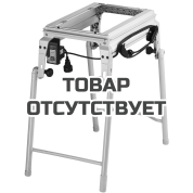 Основание FESTOOL CMS-GE