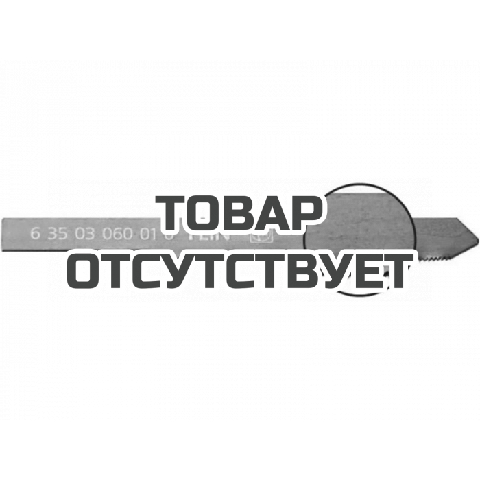 Пильные полотна Fein, 77/0.7 мм, 5 шт