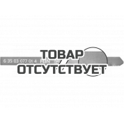 Пильные полотна Fein, 120 мм, 5 шт