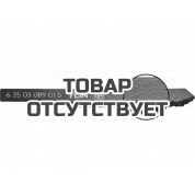 Пильные полотна Fein, 77 мм, 5 шт