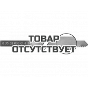 Пильное полотно Fein,  180 мм, 5 шт