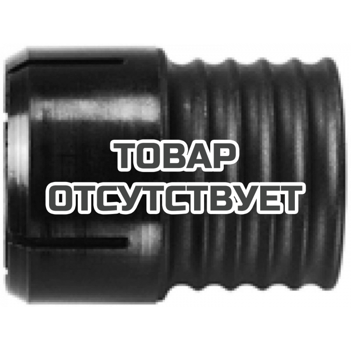 Насадка к шлангу Fein, 32 мм