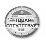 Алмазный круг Fein, 180 мм