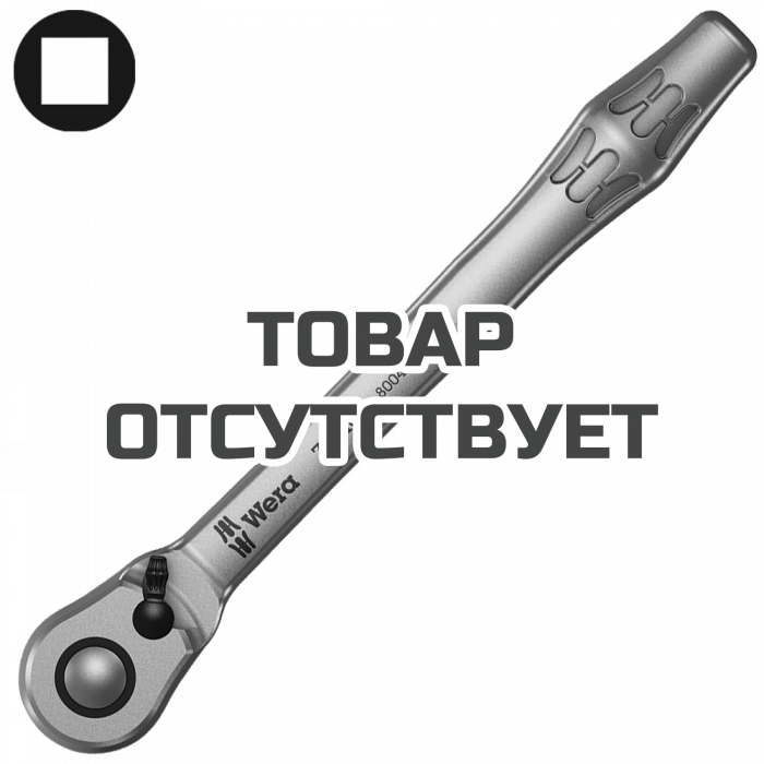 Трещотка, привод 1/4" WERA 8004 A Zyklop Metal 004004