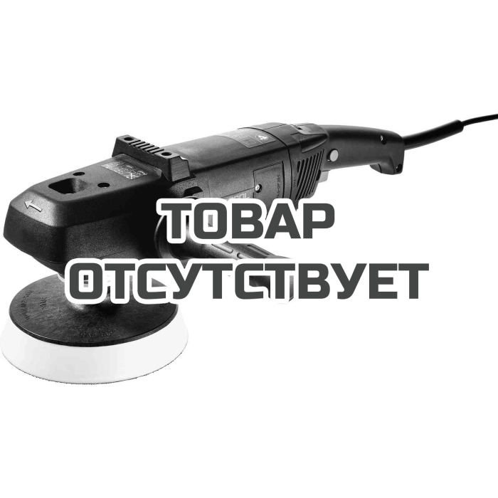 Машинка полировальная ротационная FESTOOL POLLUX 180 E