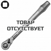 Трещотка, переключение реверса, привод 3/8" WERA 8004 B Zyklop Metal 004034