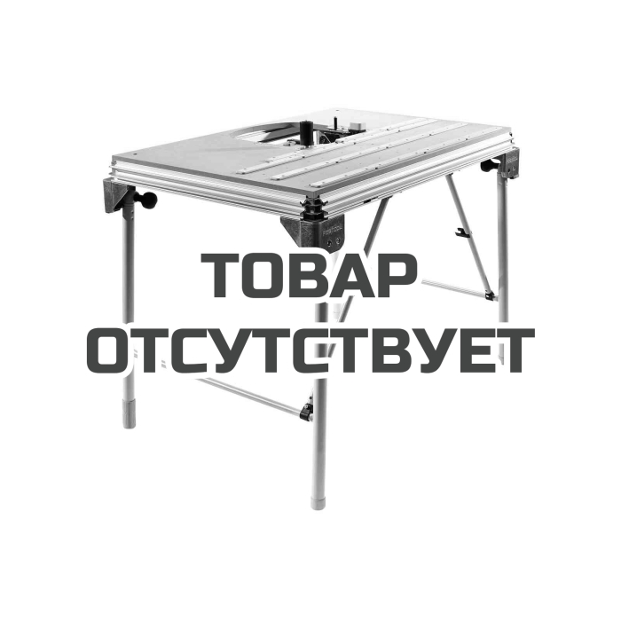 Стол многофункциональный FESTOOL MFT/3 Conturo
