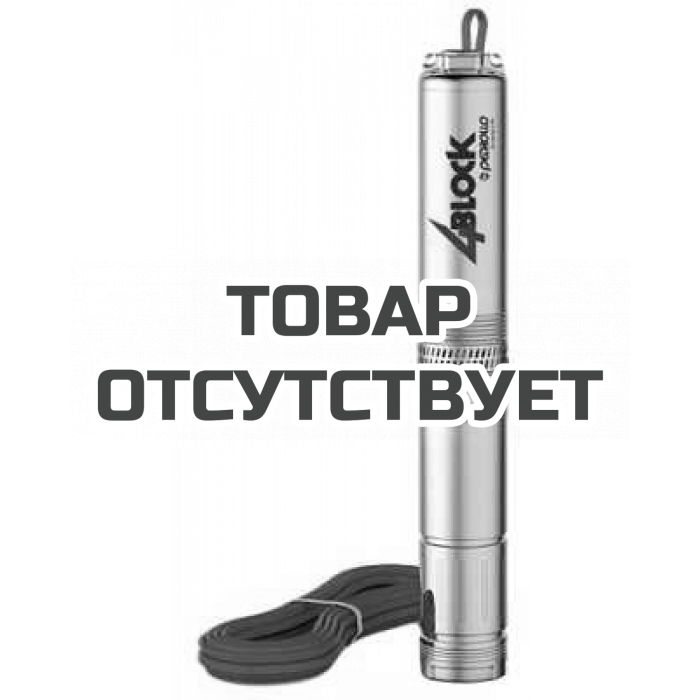 Насос скважинный Pedrollo 4BLOCKm 2/18
