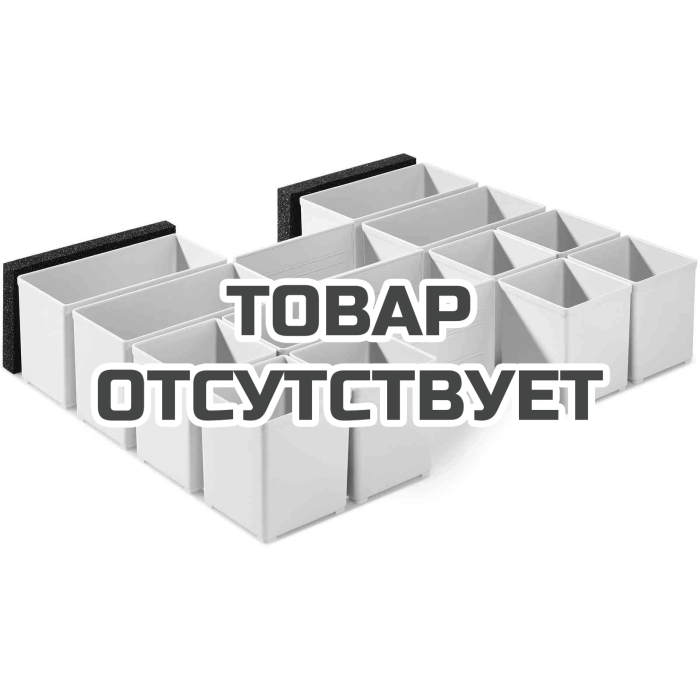 Боксы запасные FESTOOL Set 60x60/120x71 3xFT