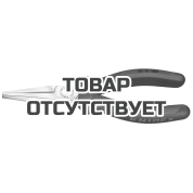 Длинногубцы KNIPEX KN-3015140