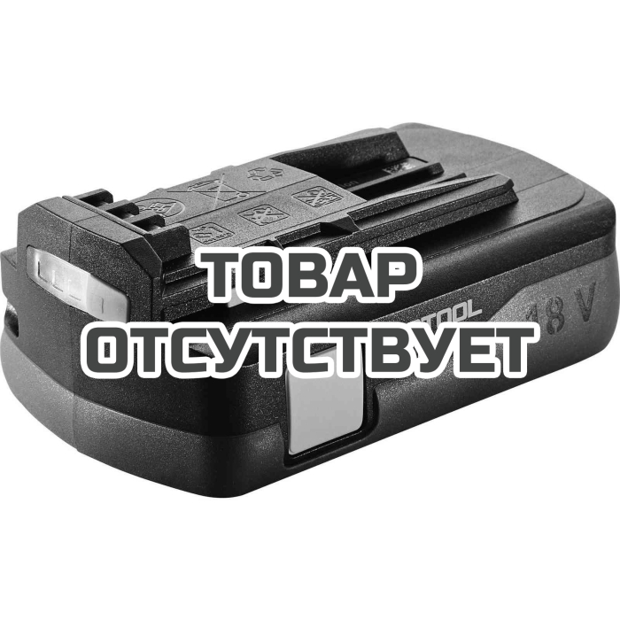 Аккумулятор FESTOOL BP 18 Li 3,1 C