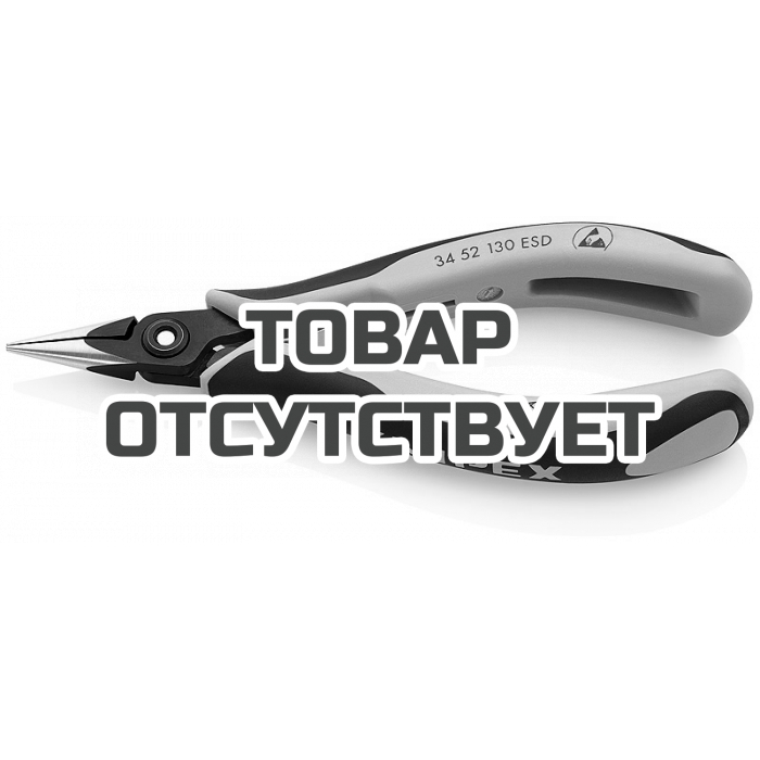 Прецизионные плоскогубцы захватные для электроники антистатические KNIPEX KN-3452130ESD