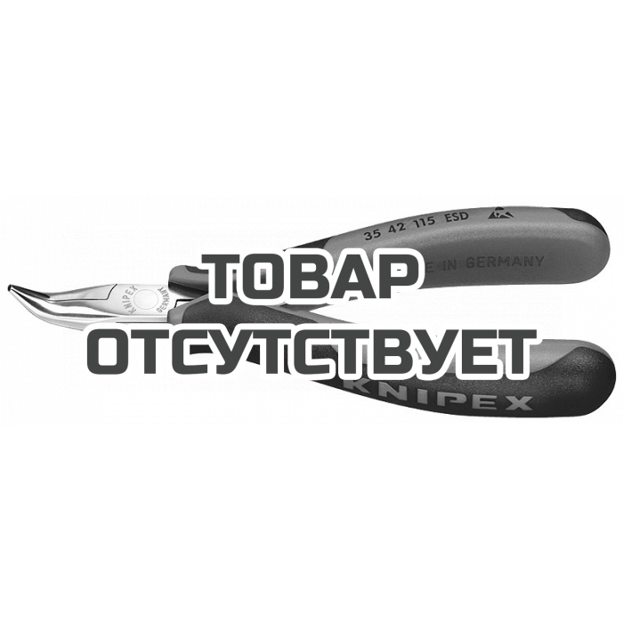 Плоскогубцы захватные для электроники антистатические KNIPEX KN-3542115ESD