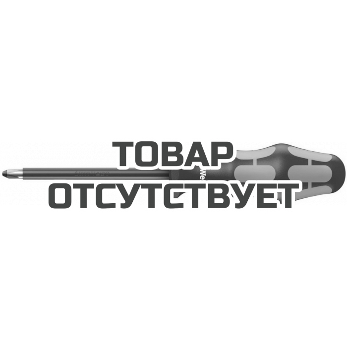 Отвертка диэлектрическая крестовая Pozidriv WERA Kraftform Plus 165 i PZ VDE, PZ 2 / 200 мм, 006165
