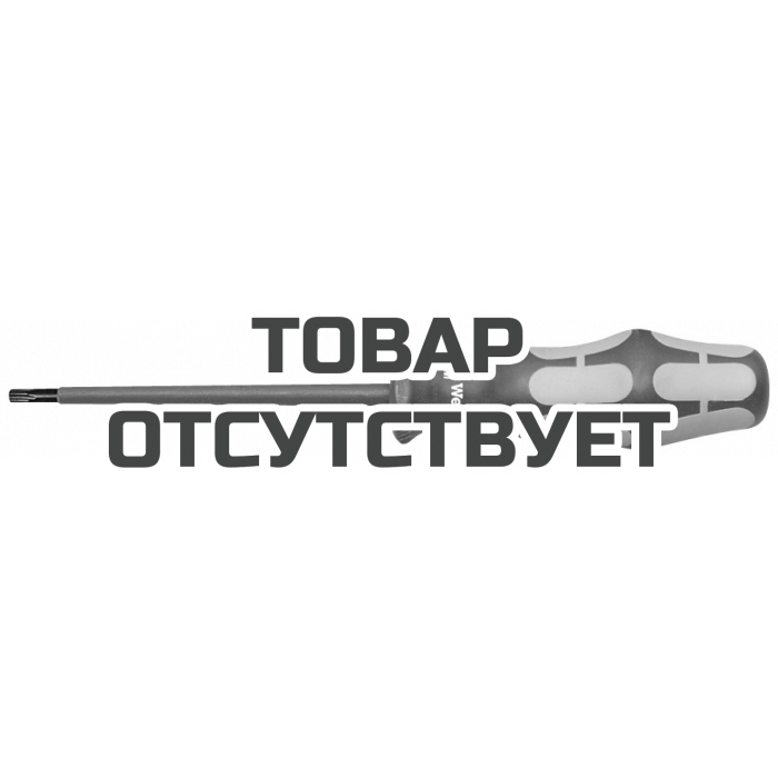 Отвертка диэлектрическая TORX® WERA Kraftform Plus 167 i VDE, TX 9 006169