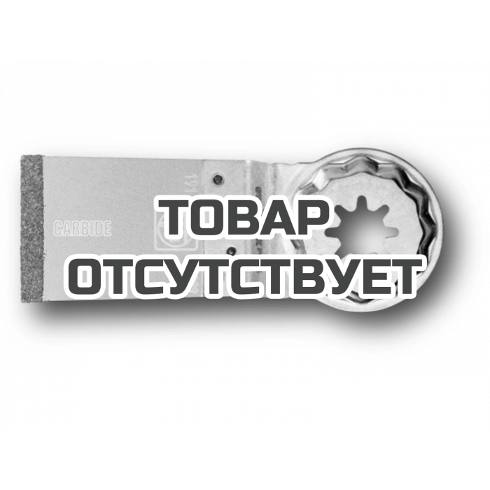 Пильное полотно с твердосплавными напайками Fein E-Cut, 50 х 35 мм