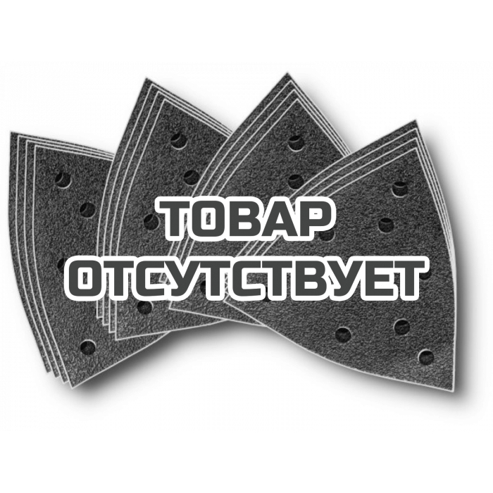 Набор дисков из абразивной шкурки Fein, зерно 60, 80, 120, 180, 16 шт