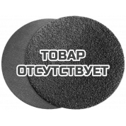 Опорный диск Fein, 125 мм