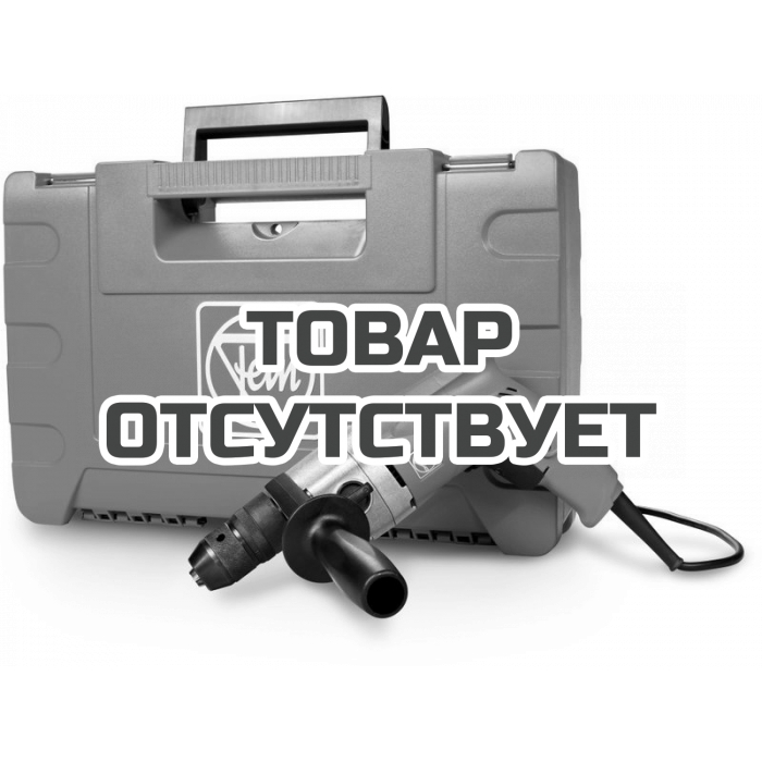 Дрель ручная Fein BOP 13-2 в пластиковом кейсе