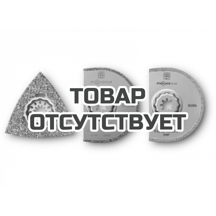 Комплект принадлежностей Fein Best of Tileworking