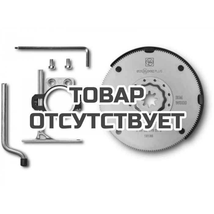 Комплект пильных полотен Fein из быстрорежущей стали, 100 мм