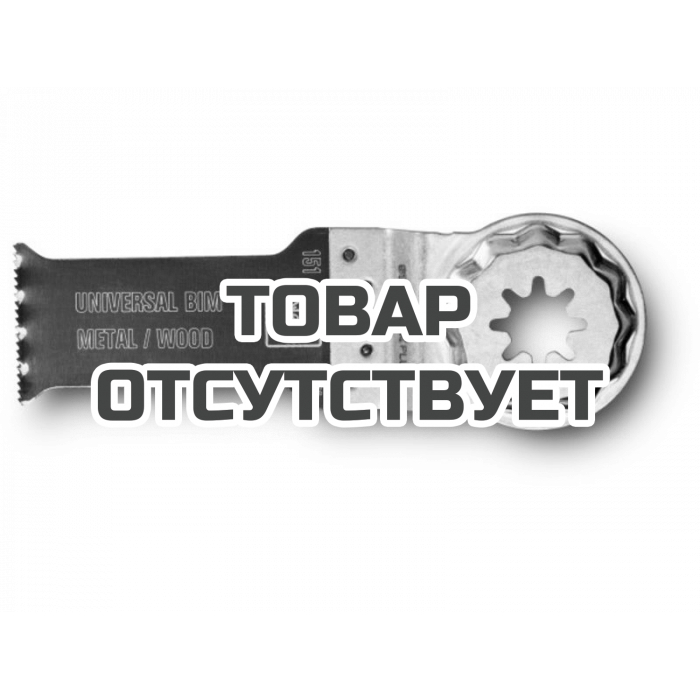 Универсальное пильное полотно Fein E-Cut, 60 х 28 мм, 5 шт