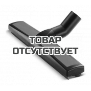 Насадка универсальная Karcher DN40 для пылесосов NT